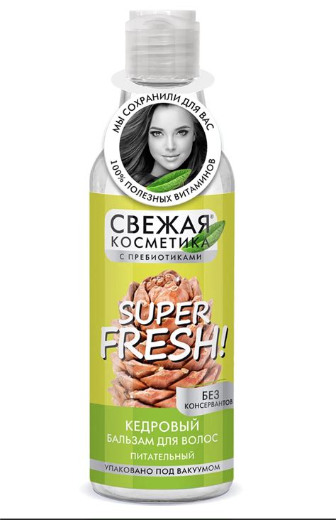 Бальзам для волос ФИТОкосметик Кедровый Питательный серии Свежая ...
