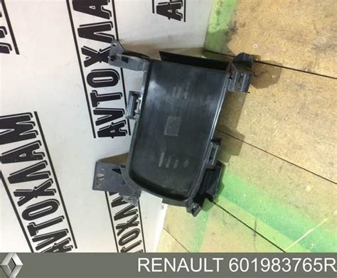 601983765R Renault (RVI) заглушка (плас)