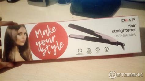 Отзыв о Выпрямитель для волос Dexp HST-8924BW | Была неожиданно удивлена