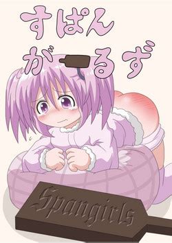 Maid Minarai Wa Mita Nhentai Hentai Doujinshi And Manga