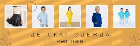 Утёнок | Детская одежда | Команда интернет-магазина "utenok-perm.ru ...