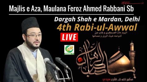 Live Alwidai Majlis E Aza Th Rabi Ul Awwal Maulana Feroz