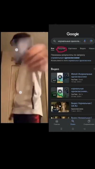 там написано нормальные одноклассники и покупки - YouTube