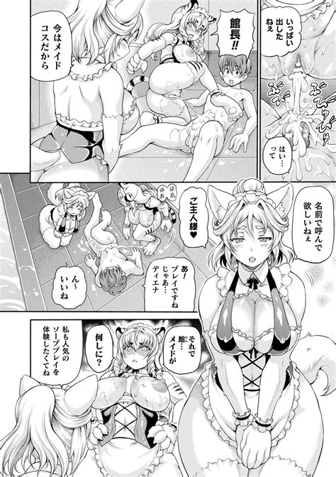Isekai Shoukan Page Nhentai Hentai Doujinshi And Manga