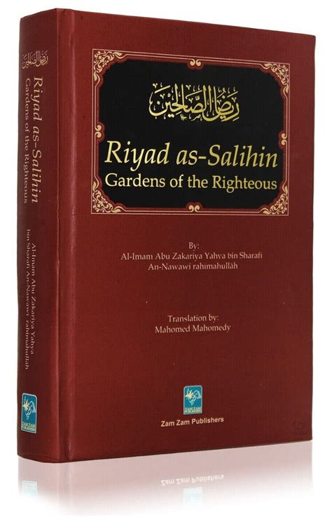 Riyad As Salihin Gardens Of The Righteous Riyadh Us Saliheen Imam