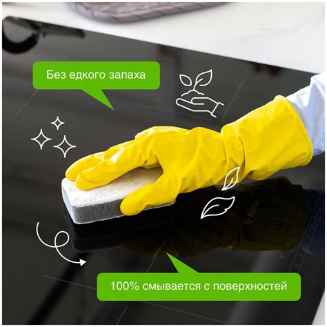 Гель Synergetic (Синергетик), чистящий, для кухонных плит и ...