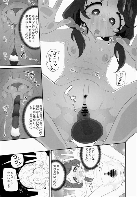 Mokomoko Xx Diffusion Page Nhentai Hentai Doujinshi And Manga