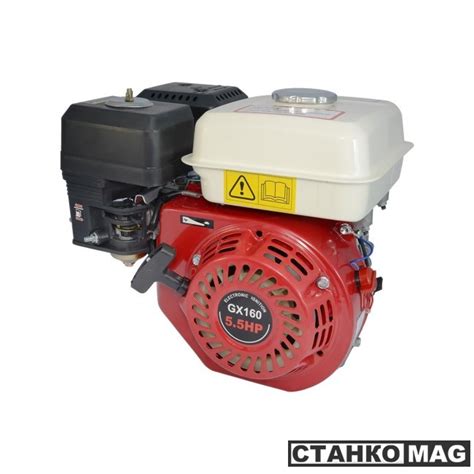 Двигатель аналог Honda GX 160 (Хонда GX 160) тип S (D=20 mm) ТСС GX 160 ...