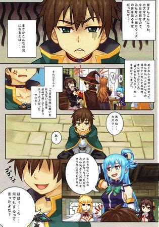 WONDERFUL WISHES Biyoshibi Ganbou Kono Subarashii Sekai Ni Syukufuku O Luscious Hentai