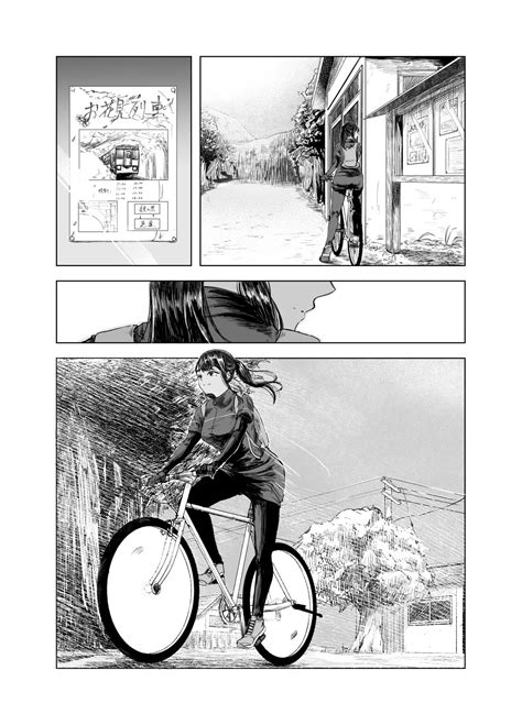 Natsu No Somarikata Page Nhentai Hentai Doujinshi And Manga