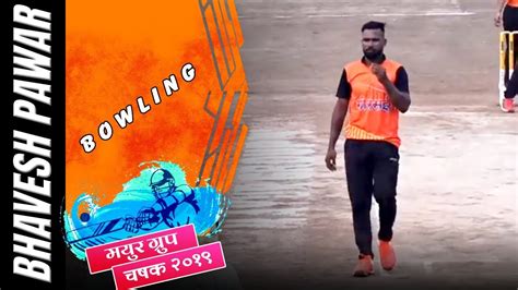 Bhavesh Pawar Fine Bowling Mayur Group Chashak 2019 Season 2