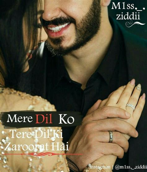 Mere Dil Ko Tere Dil Ki Zaroorat Hai Beautiful Love Quotes Song