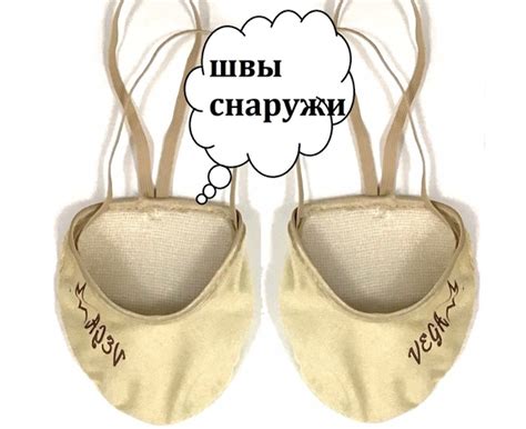 Полупальцы - купить с доставкой по выгодным ценам в интернет-магазине ...