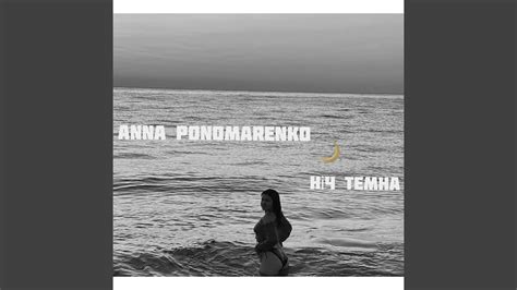 Ніч темна - YouTube