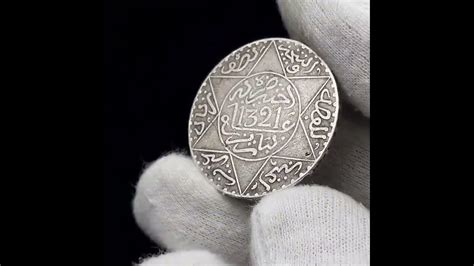 1321 1903 ½ Rial 5 Dirhams Morocco Coin Abd Al Aziz Silver Youtube