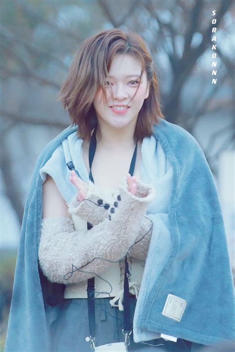 Pin De S O F I E En Jeongyeon