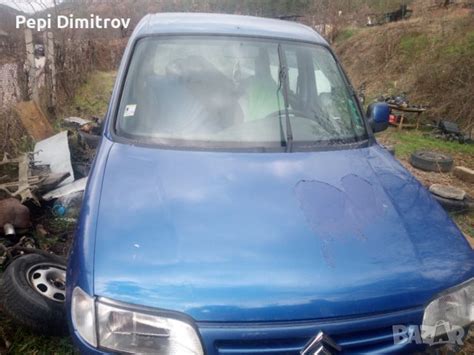 Ситроен берлинго | Citroen втора ръка и на части | Обяви на ТОП цени ...