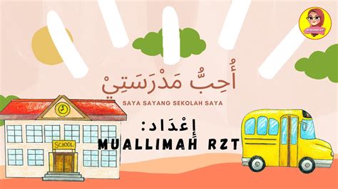 Bahasa Arab Tahun 4 Tajuk 3 Saya Sayang Sekolah Saya أحب