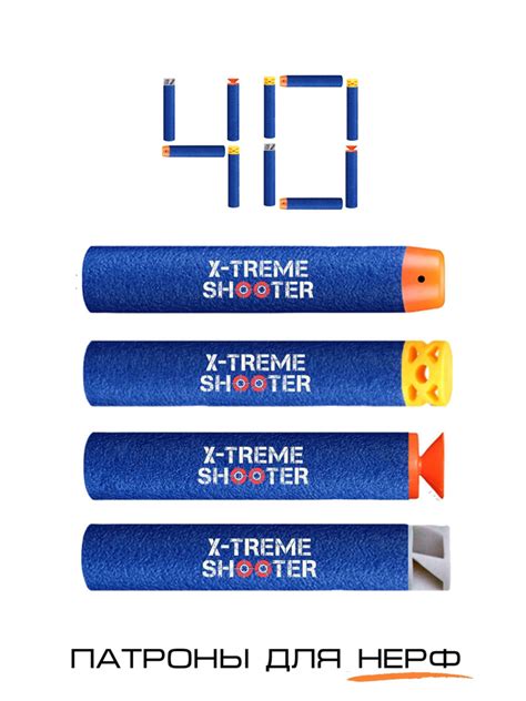Мягкие пули для бластера Nerf и пистолета Нерф, патроны игрушечные ...