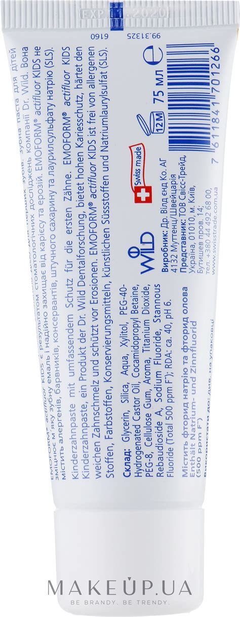Зубная паста - Dr. Wild Emoform Actifluor Kids: купить по лучшей цене в ...