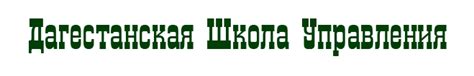 Цитаты про управление - только для умных