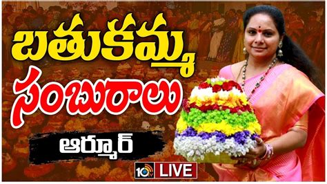 LIVE MLC Kavitha Participating In Bathukamma Celebrations At Armoor