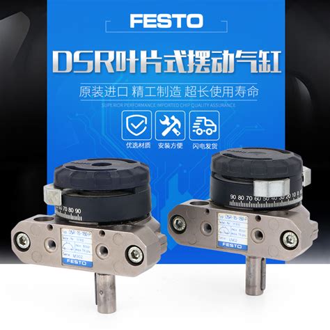 Dsr P Festo