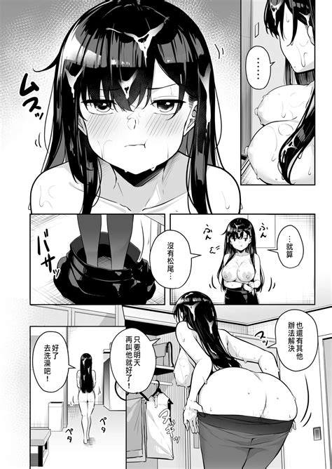Onee San To Shiyo Page 147 Nhentai Hentai Doujinshi And Manga