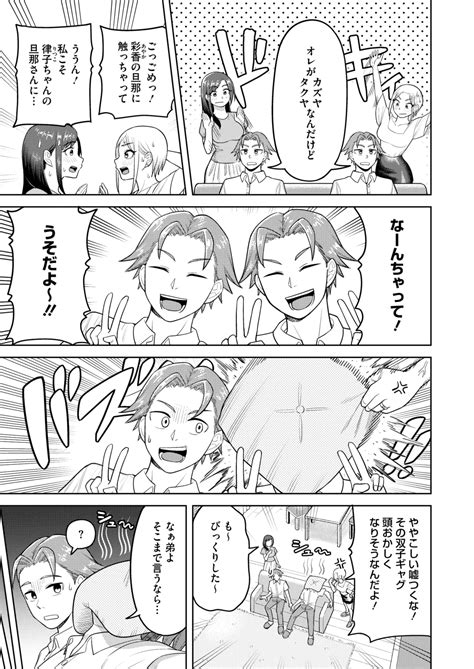 COMIC HOTMiLK Koime Vol 49 Page 224 Nhentai Hentai Doujinshi And Manga