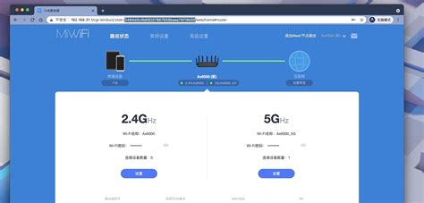 小米 Ax6000 解锁 Ssh 安装 Shellclash 教程