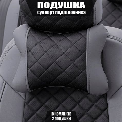 Подушка автомобильная AUTOPILOT - купить по доступным ценам в интернет ...
