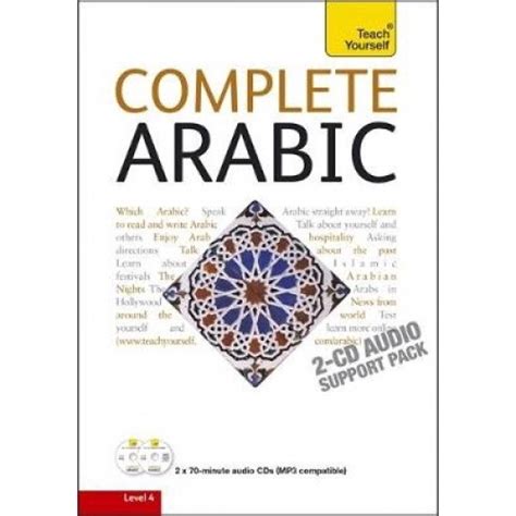 Livro Complete Arabic Beginner To Intermediate Book And Audio Course