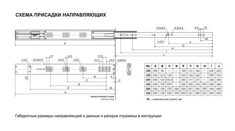 Шариковые направляющие Satellite DB4505Zn/350 | Купить на сайте ...