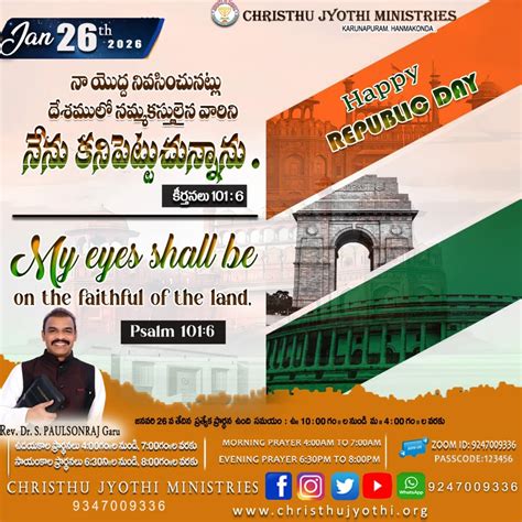 christhu jyothi ministries karunapuram warangal