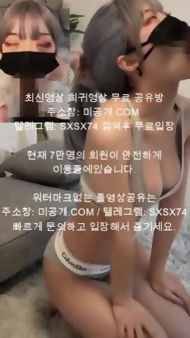 대딸까시 사정까지 받아주는 최신야동 국산야동 무료야동 한국야동 무료입장 korean korea asian amateur