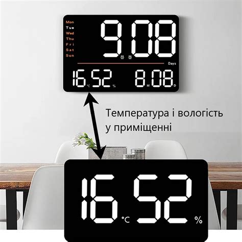 ᐉ Часы настенные цифровые Mids с термометром гигрометром и календарем ...