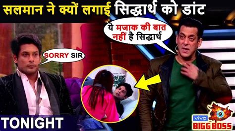 Bigg Boss 13 Weekend Ka Vaar Salman Khan Angry On Siddharth Shukla