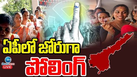 Ap Elections Polling Live Updates 2024 Andhra Pradesh Legislative