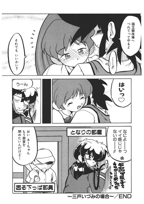 Experience Page 19 Nhentai Hentai Doujinshi And Manga