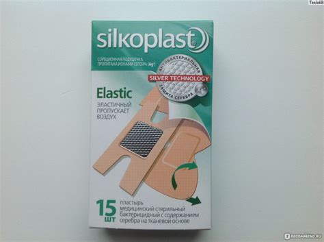 Набор пластырей первой медицинской помощи Silkoplast - «Пластырь ...