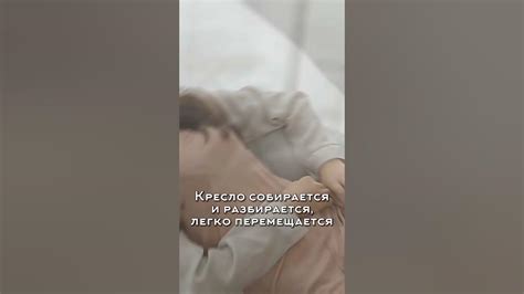 Удобное кресло-качалка с WB #wildberries #валберис - YouTube