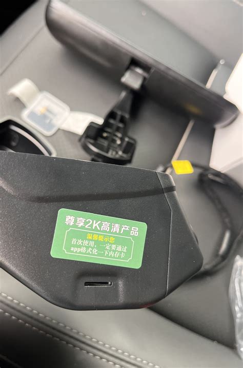 Штатный видеорегистратор — Chery Tiggo 7 Pro Max, 1,6 л, 2023 года ...