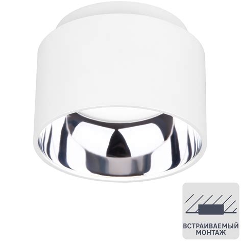 Светильник точечный накладной Elektrostandard 1069 GX53, 2 м², цвет ...