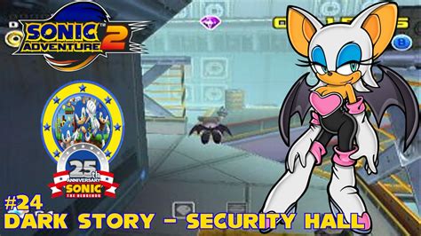 Sonic Adventure 2 Part 24 Dark Story Security Hall