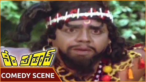 Veera Pratap Telugu Movie Suttivelu Hilarious Comedy Scene Mohan