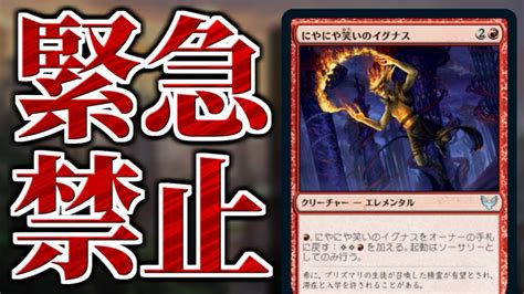 【mtgアリーナ】祭殿デッキが新カードで超強化！！ 2種類の専用カードでアド稼ぎが進化した「5c祭殿」【アルケミーデッキ紹介】 Mtgアリーナ最新デッキレシピ・インポートコード紹介サイト