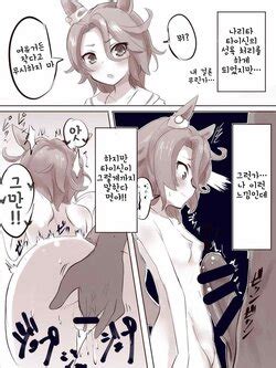 E Hentai Galleries The Free Hentai Doujinshi Manga And Image Gallery System