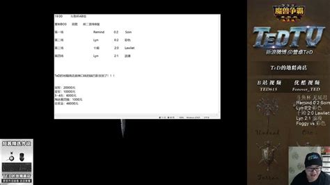 【ted出品】斗鱼杯a组胜决 Foggy Vs 彩色 最新破解法 Youtube