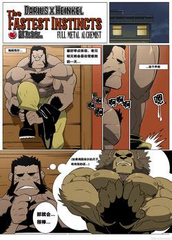 Character Darius E Hentai Galleries