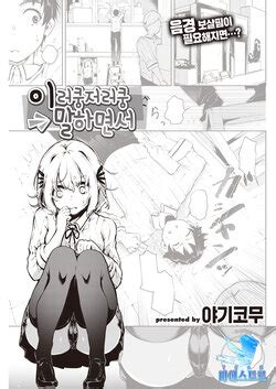 Artist Yagicom E Hentai Galleries